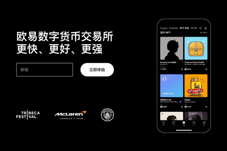 《欧意APP最新版下载指南：官方渠道识别与安装步骤》